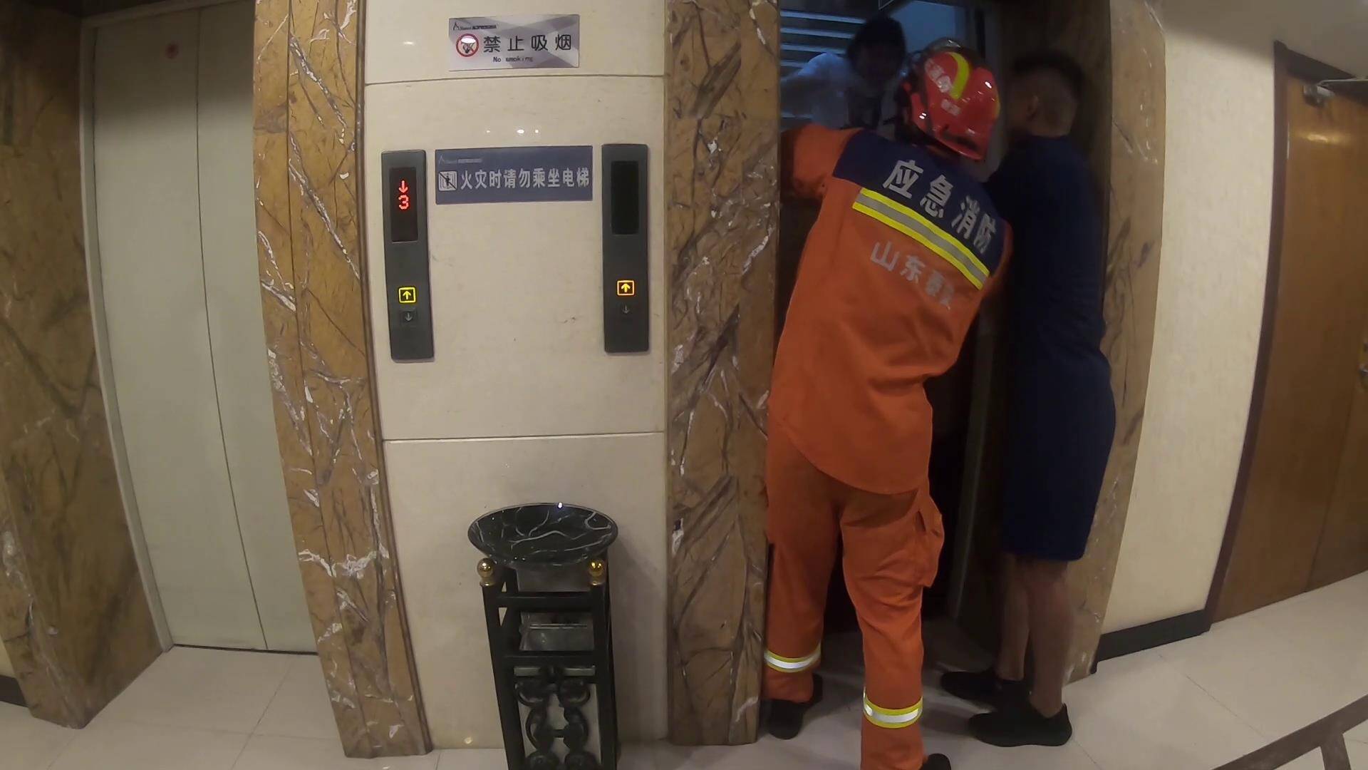 泰安一酒店电梯故障卡在两层楼之间  消防紧急救出被困人员