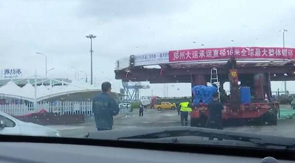 历时近12个小时 “世界第一环”抵达山东港口潍坊港 将继续运往大连进行后续加工