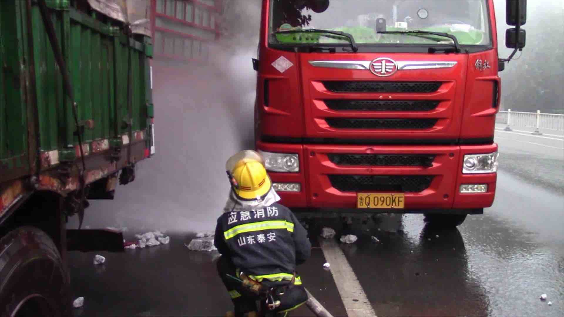 三车相撞天然气储罐泄漏 泰安消防紧急排险