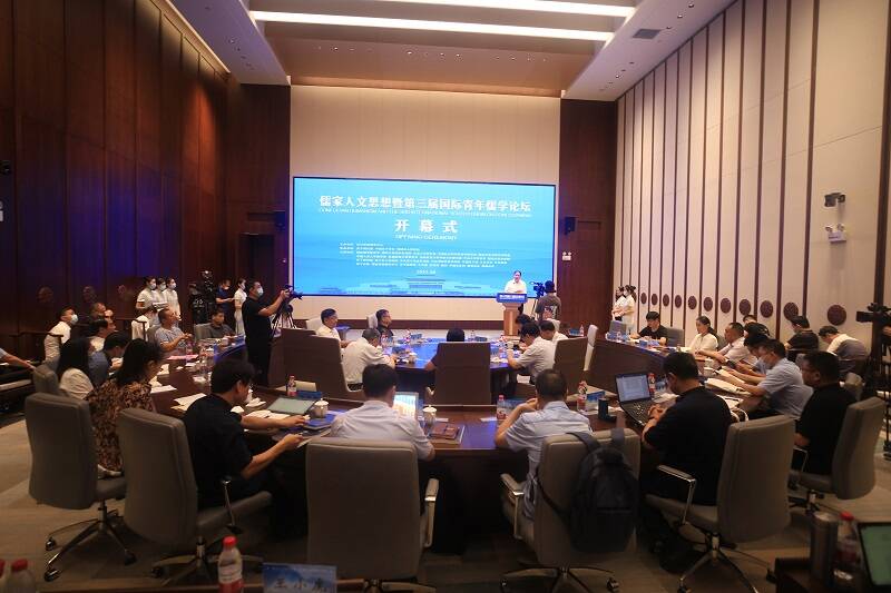 儒家人文思想暨第三届国际青年儒学论坛成功举办