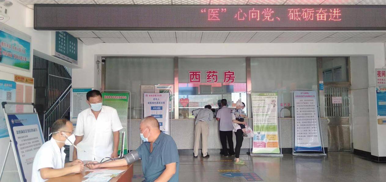 滕州市柴胡店镇卫生院开展第五个中国医师节庆祝活动