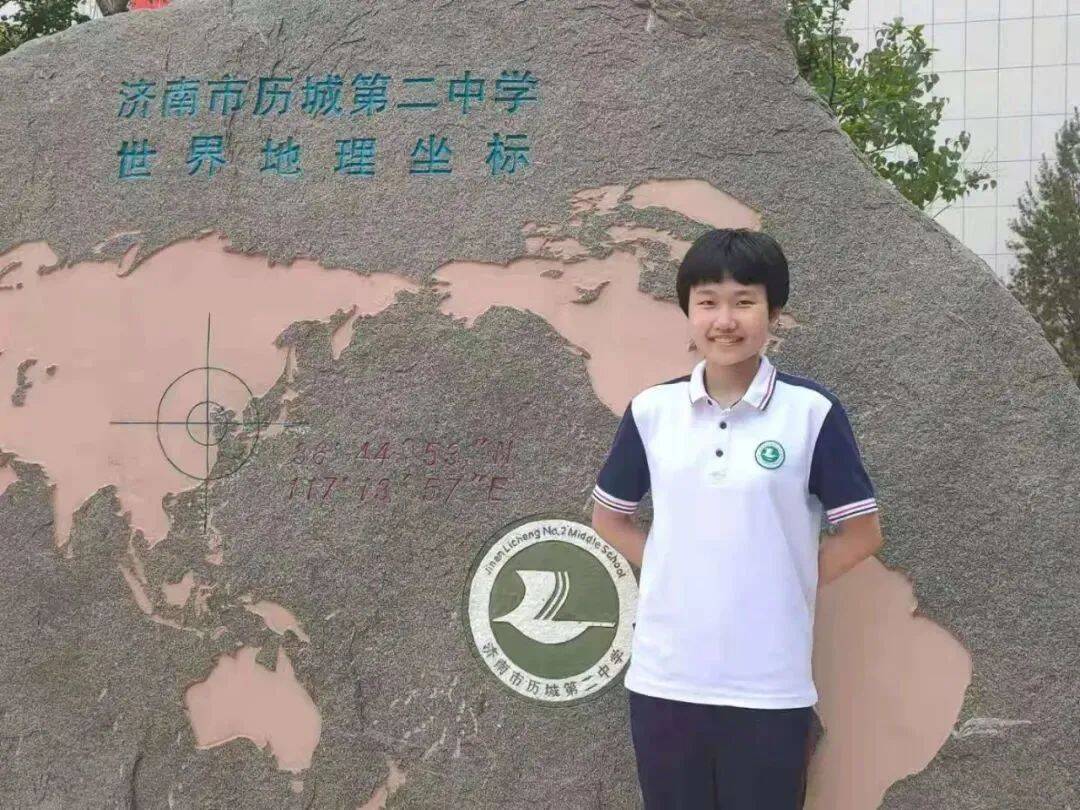 山东唯一！济南学子斩获中国女子数学奥林匹克金牌