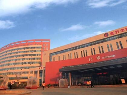 临沂市妇幼保健协会医学影像专业委员会第一届第二次学术会议顺利召开