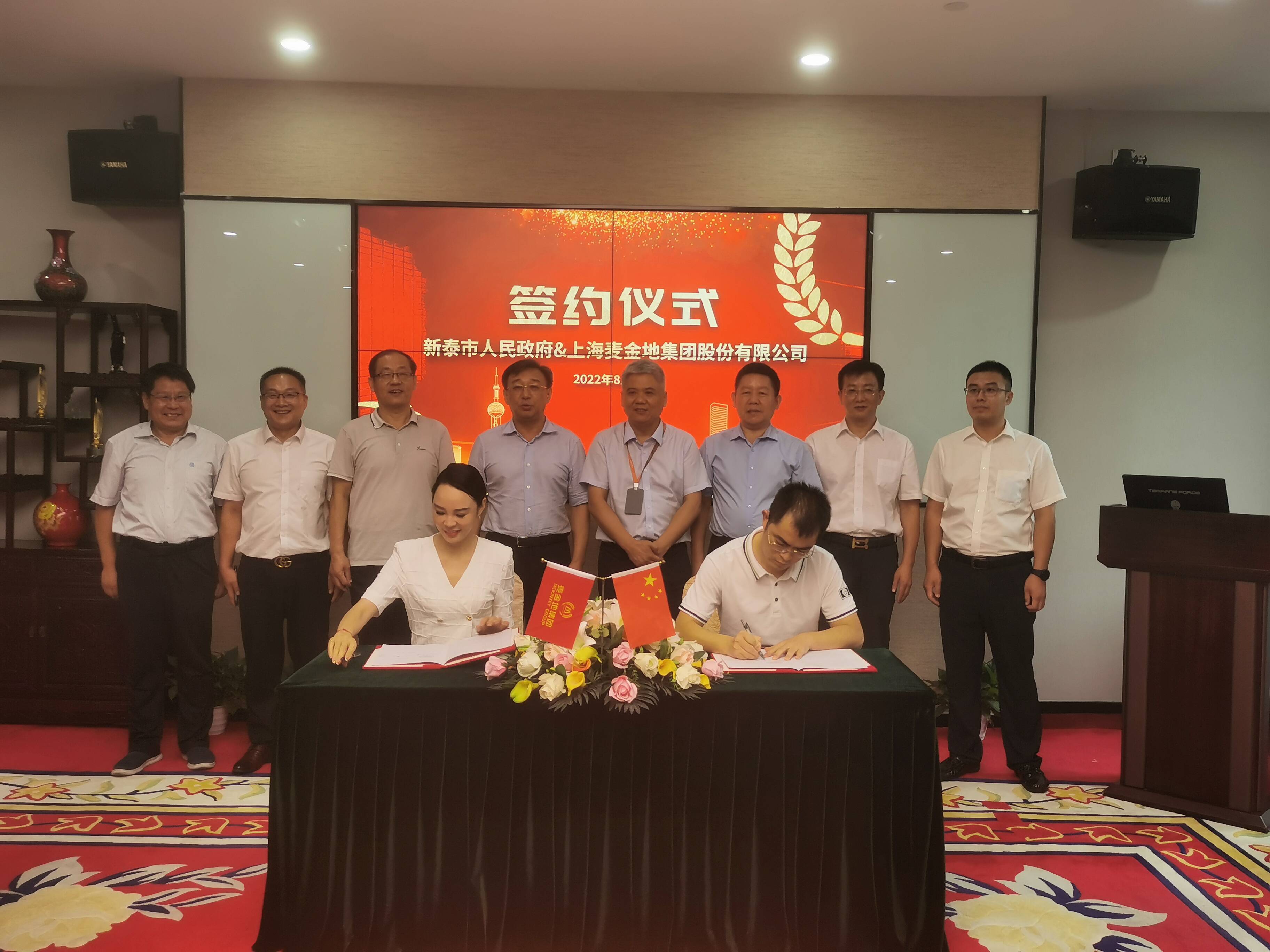 泰安市现代食品产业链专班赴上海招商 签约三产融合现代食品产业园项目