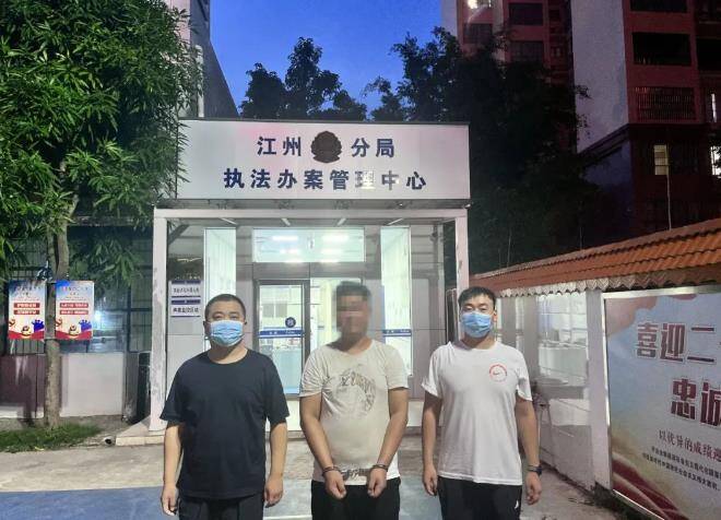 網上買牛肉被騙39萬余元 鄒平公安萬里追蹤破案退贓