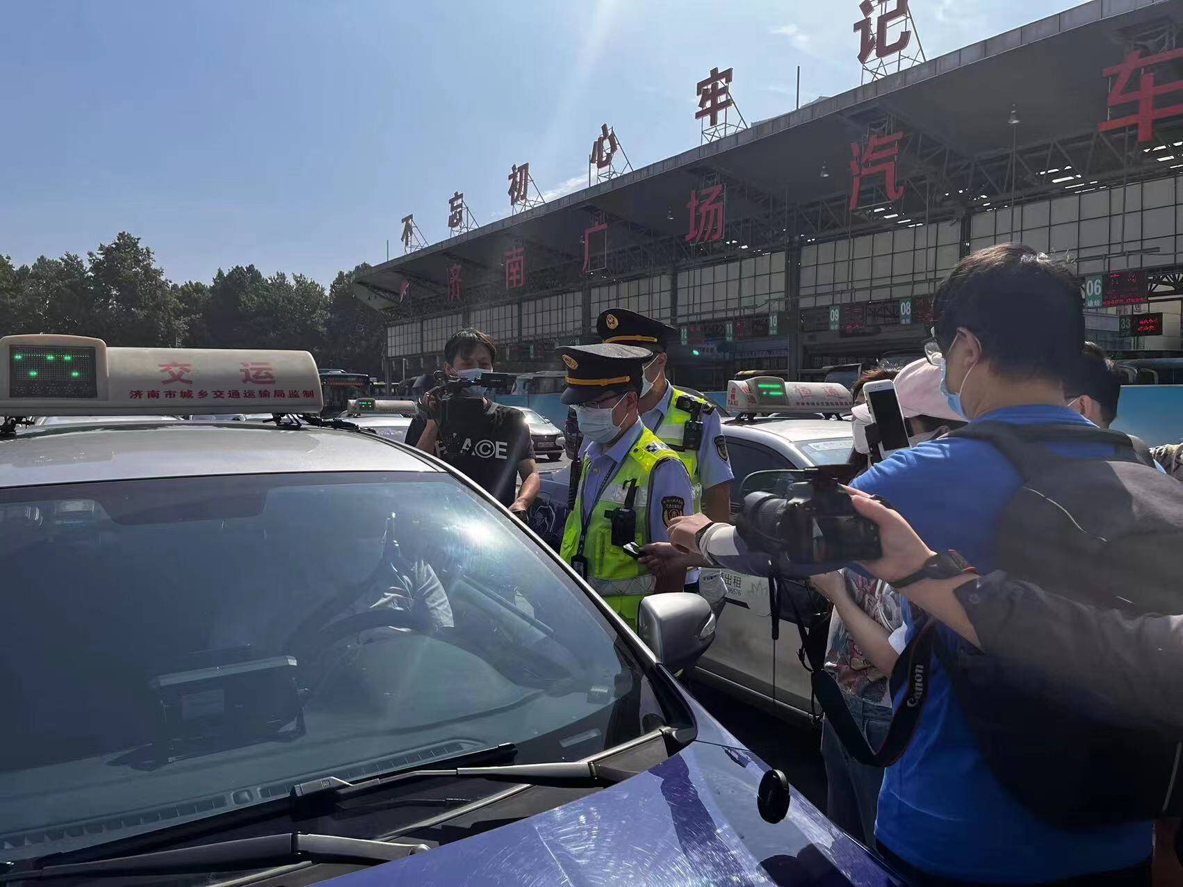 济南市开展出租汽车行业侵害乘客合法权益违法行为集中执法行动
