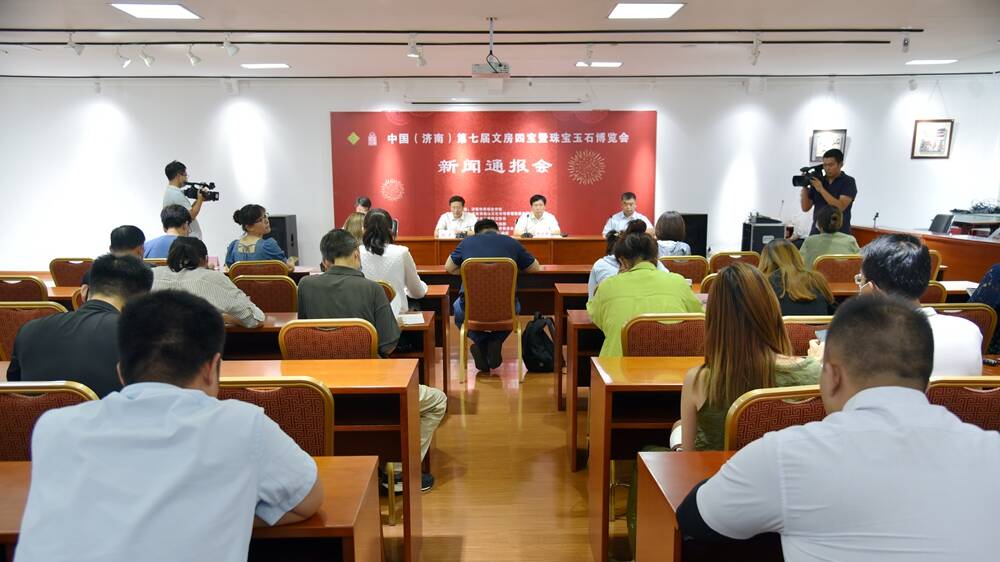 ​中国（济南）第七届文房四宝暨珠宝玉石博览会9月1日开幕