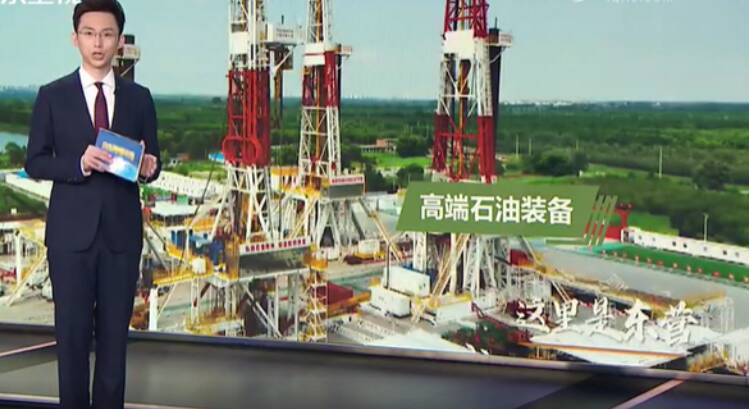 【走在前 开新局·一线见闻】东营：科技创新 高端石油装备蓬勃发展