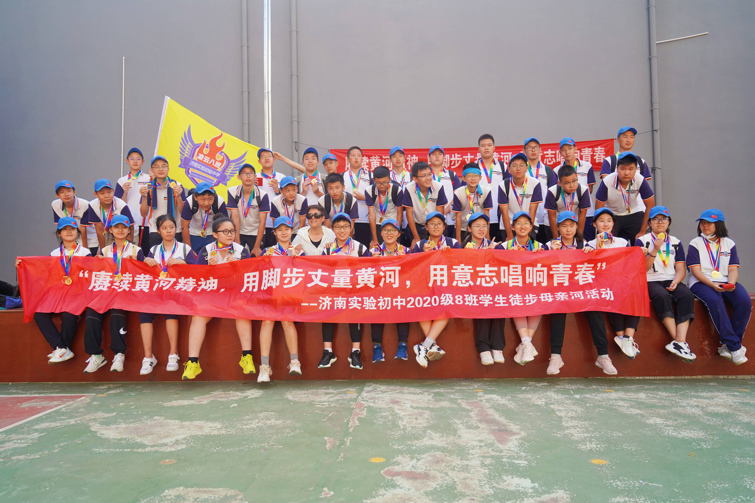 济南市实验中学组织三十公里徒步母亲河活动