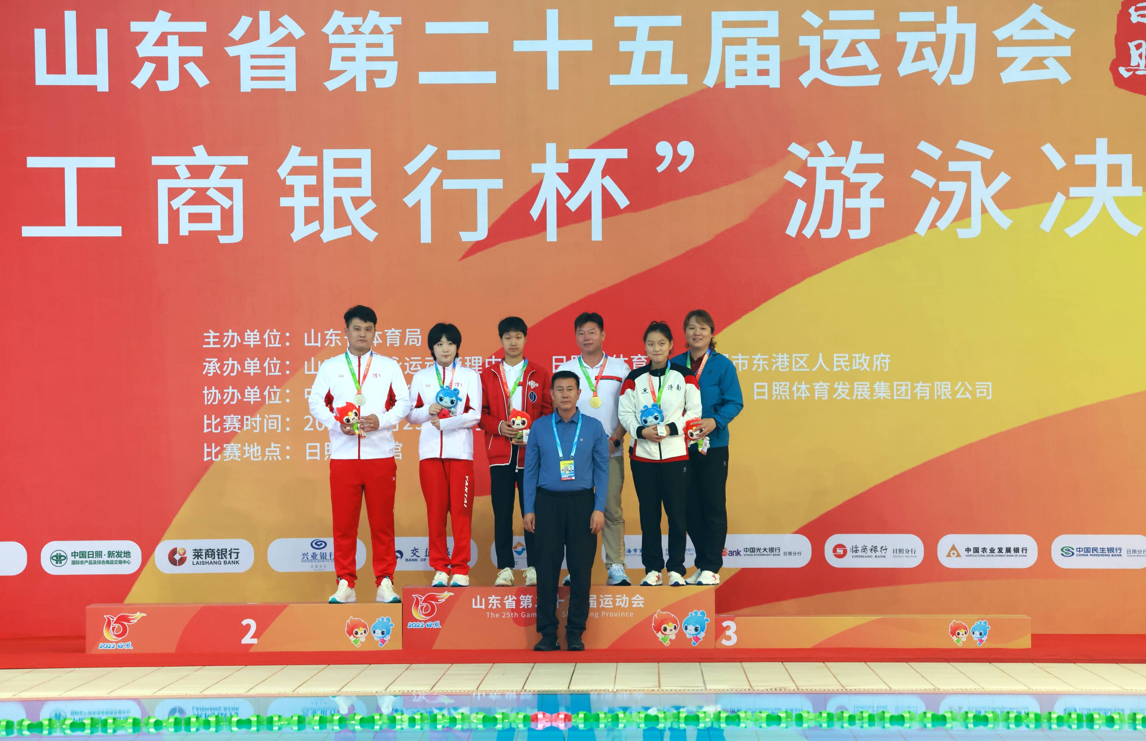 喜讯！枣庄运动员王子硕获省运会甲B组仰泳金牌