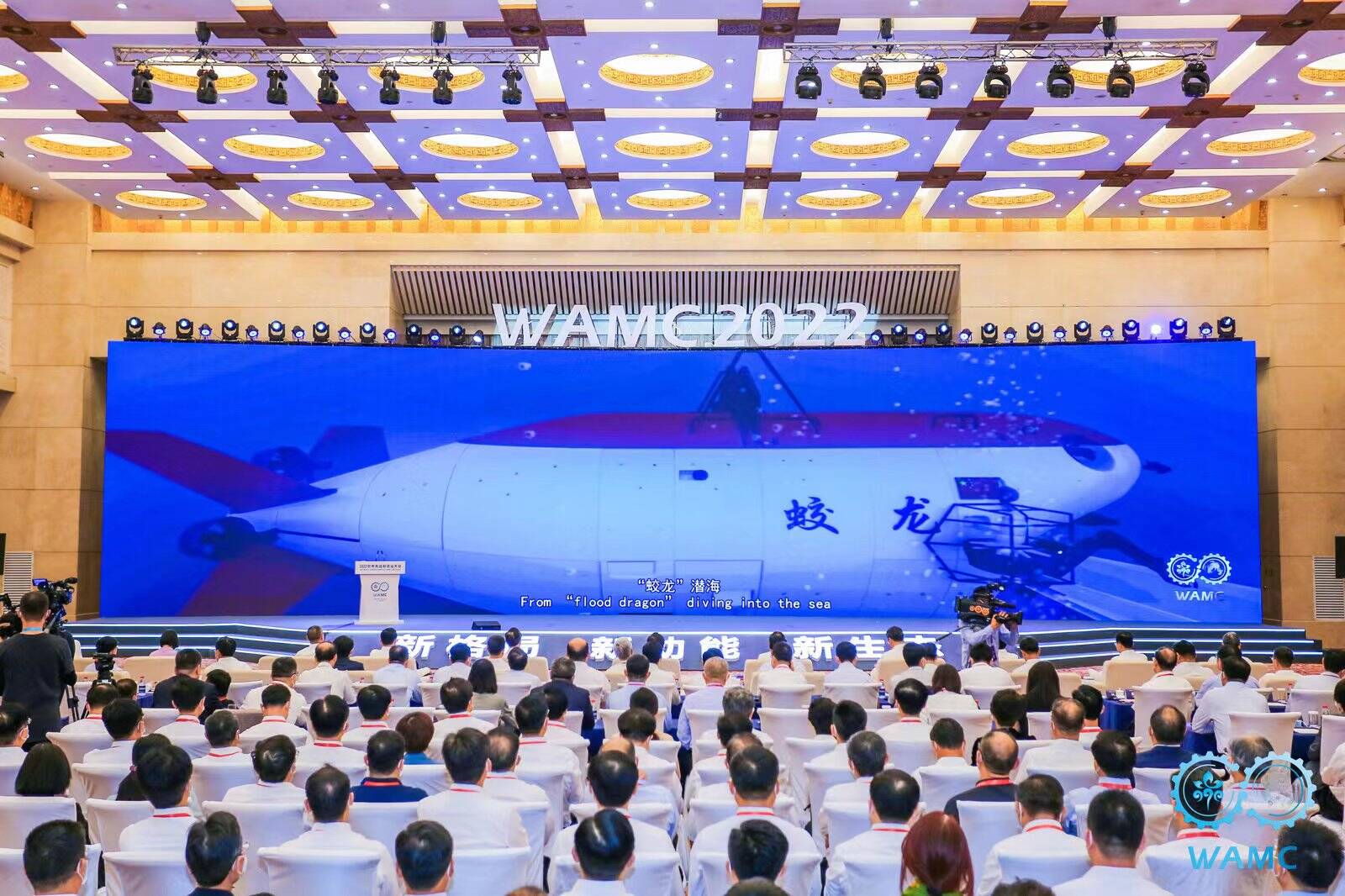 2022世界先进制造业大会开幕式暨主论坛举行