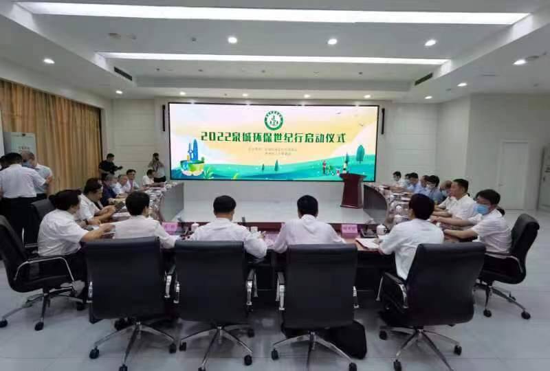济南市组织748家核技术利用单位开展安全隐患排查 整改问题262个