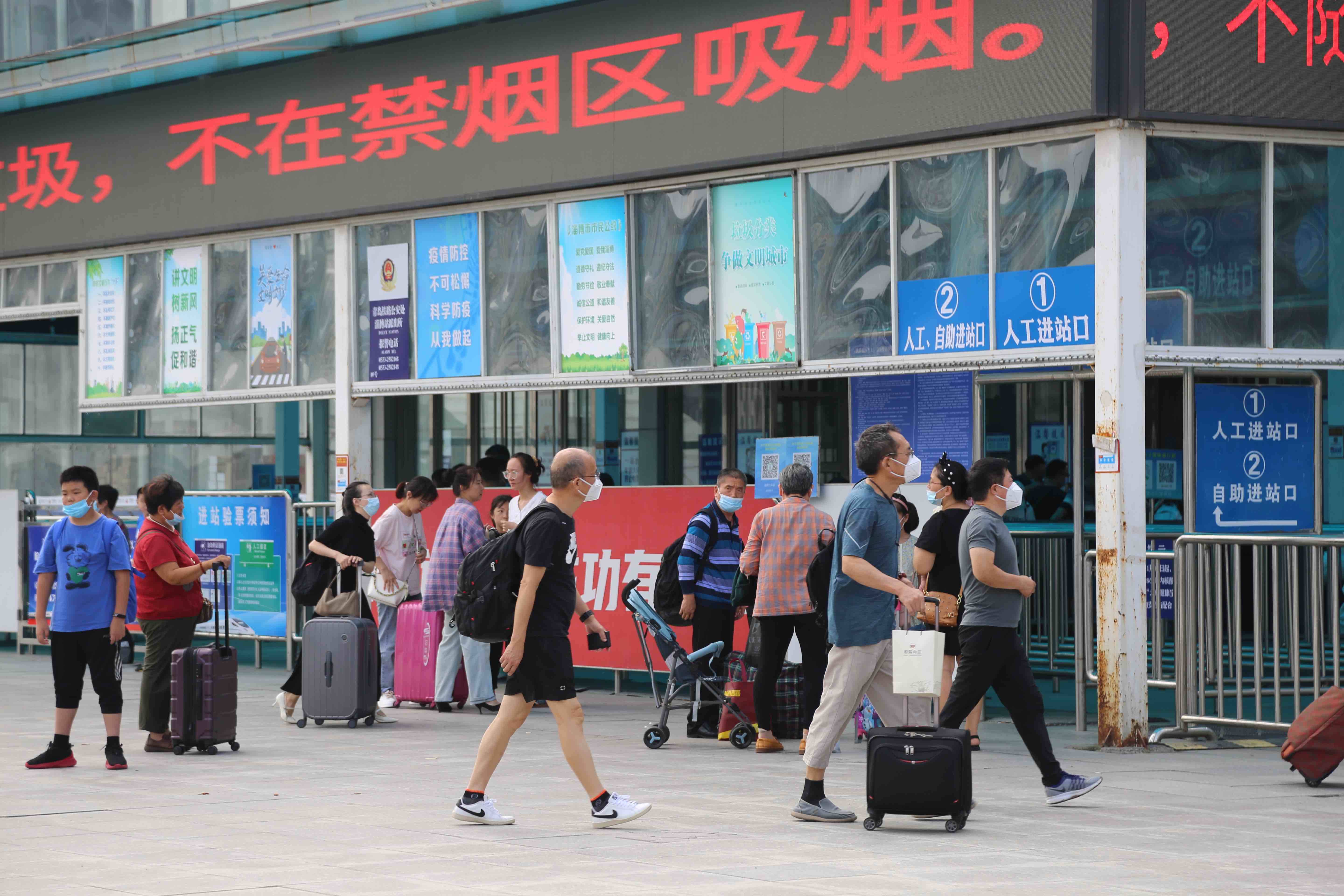铁路暑运圆满收官 淄博火车站发送旅客76.45万人次
