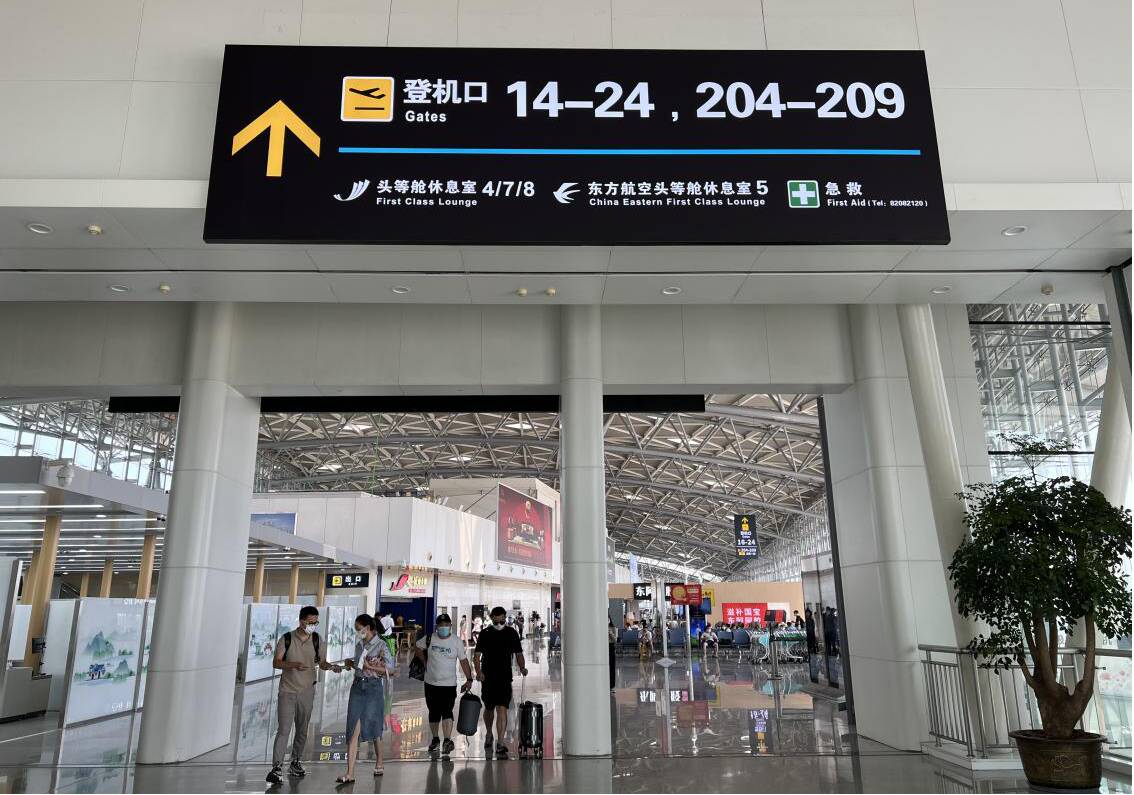 7月1日至8月31日，济南国际机场完成旅客吞吐量225.38万人次