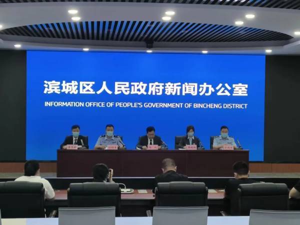 打擊整治養老詐騙 濱州市濱城區處置預警信息4.2余萬條