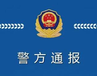 济宁市中警方破获一起“网购配送”诈骗案 嫌疑人家中被抓