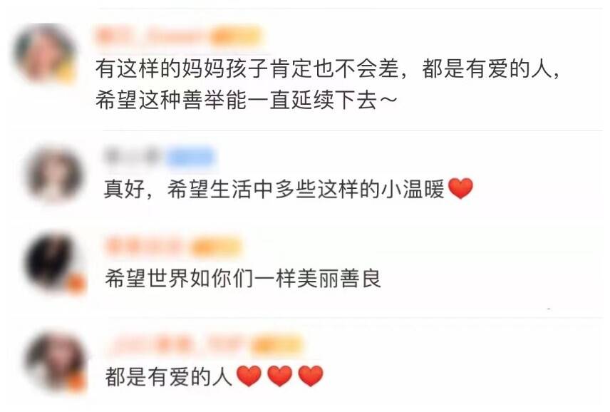 青島小學生坐公交寫“一元欠條”引發全網點贊 網友：都是有愛的人