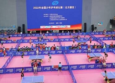 2022年全国少年乒乓球比赛（北方赛区）在威海南海新区开赛