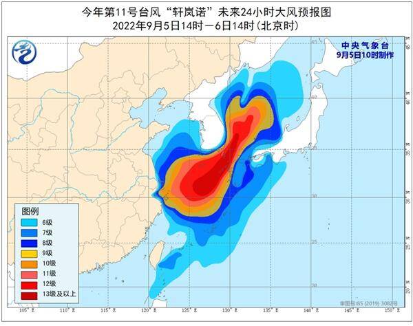 台风“轩岚诺”向东北方向移动 山东要求各级落实落细防汛防台风各项措施