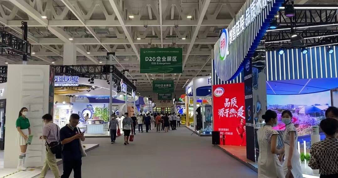 2022中国奶业20强（D20）峰会暨2022中国奶业展览会在济南开幕