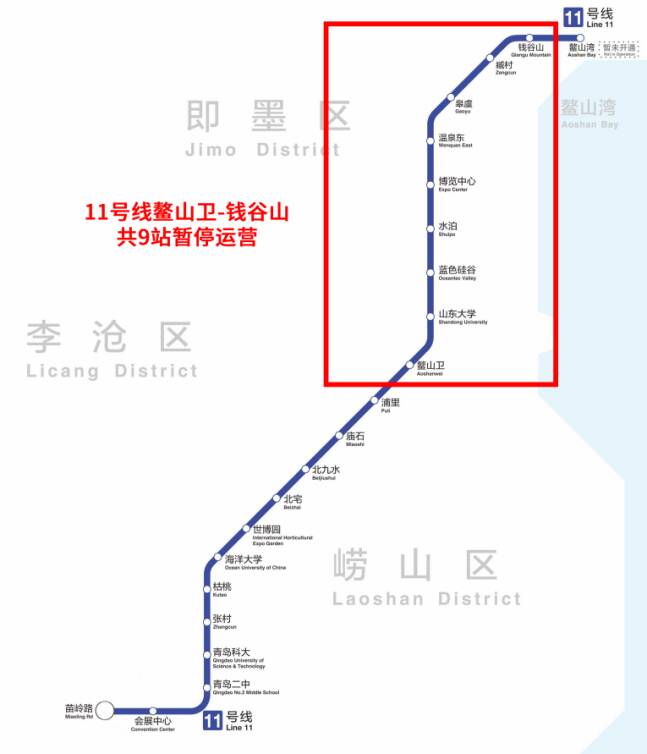 即墨地铁11号线线路图图片