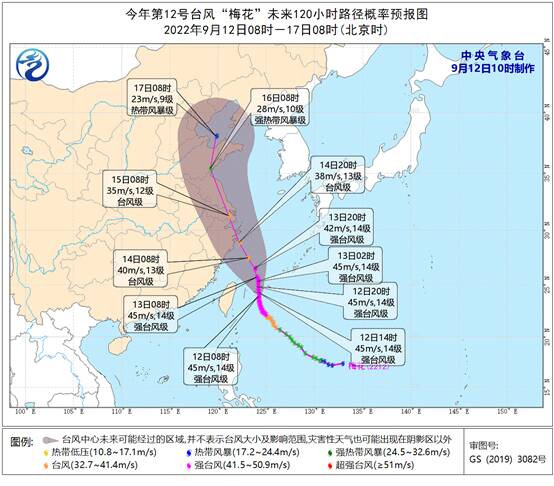 台风“梅花”或将于16日进入山东 半岛地区有大到暴雨局部大暴雨 海上阵风9级