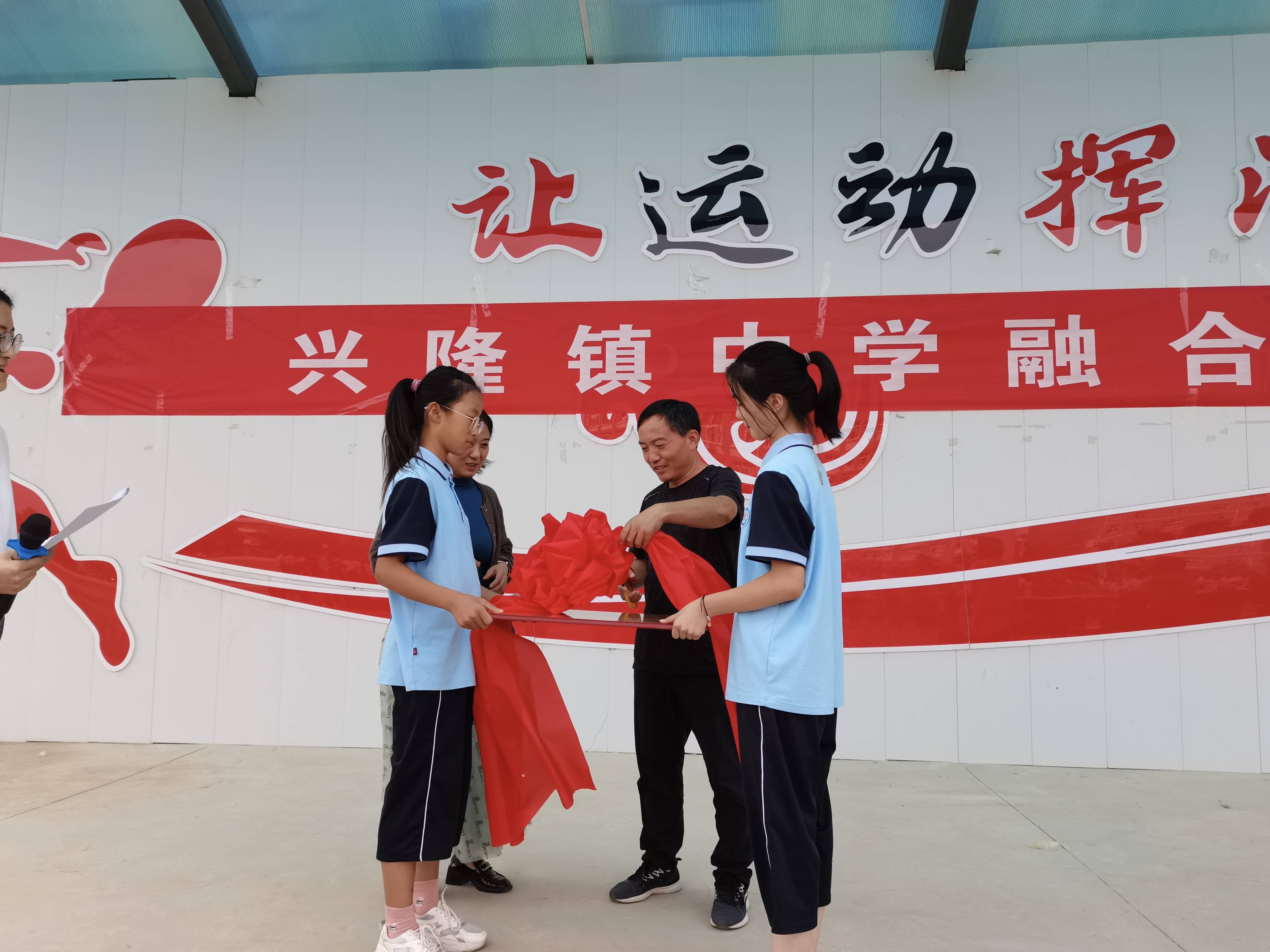 临邑县兴隆镇中学举行融合分级阅读暨创建书香校园启动仪式