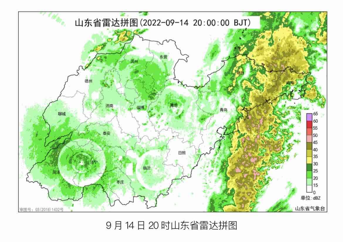 台风“梅花”已于14日20时30分在浙江舟山登陆 14日夜间山东东部地区有明显降雨