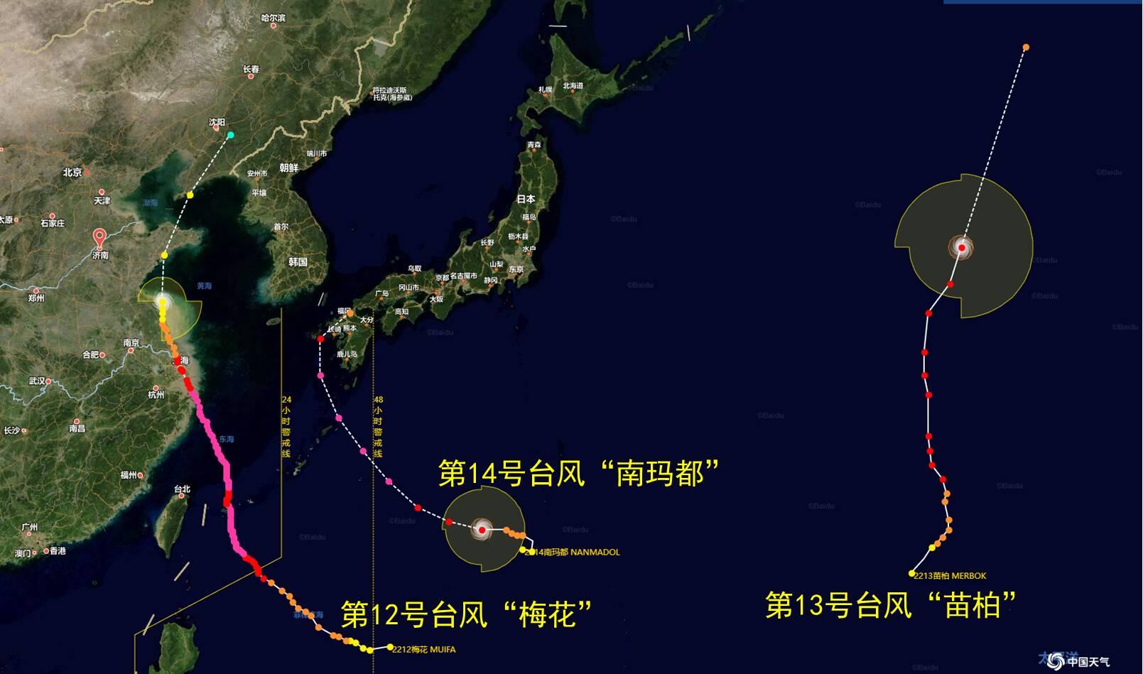 台风梅花路径图图片