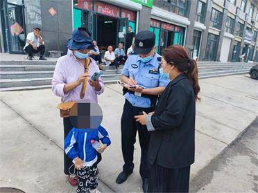 威海：警民联手 助走失男童寻找母亲