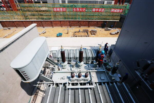 枣庄首座多层钢结构变电站在核心城区投运