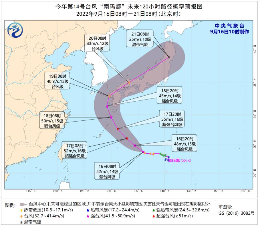 影响显著减弱！山东解除台风黄色、海上大风橙色和内陆大风黄色预警