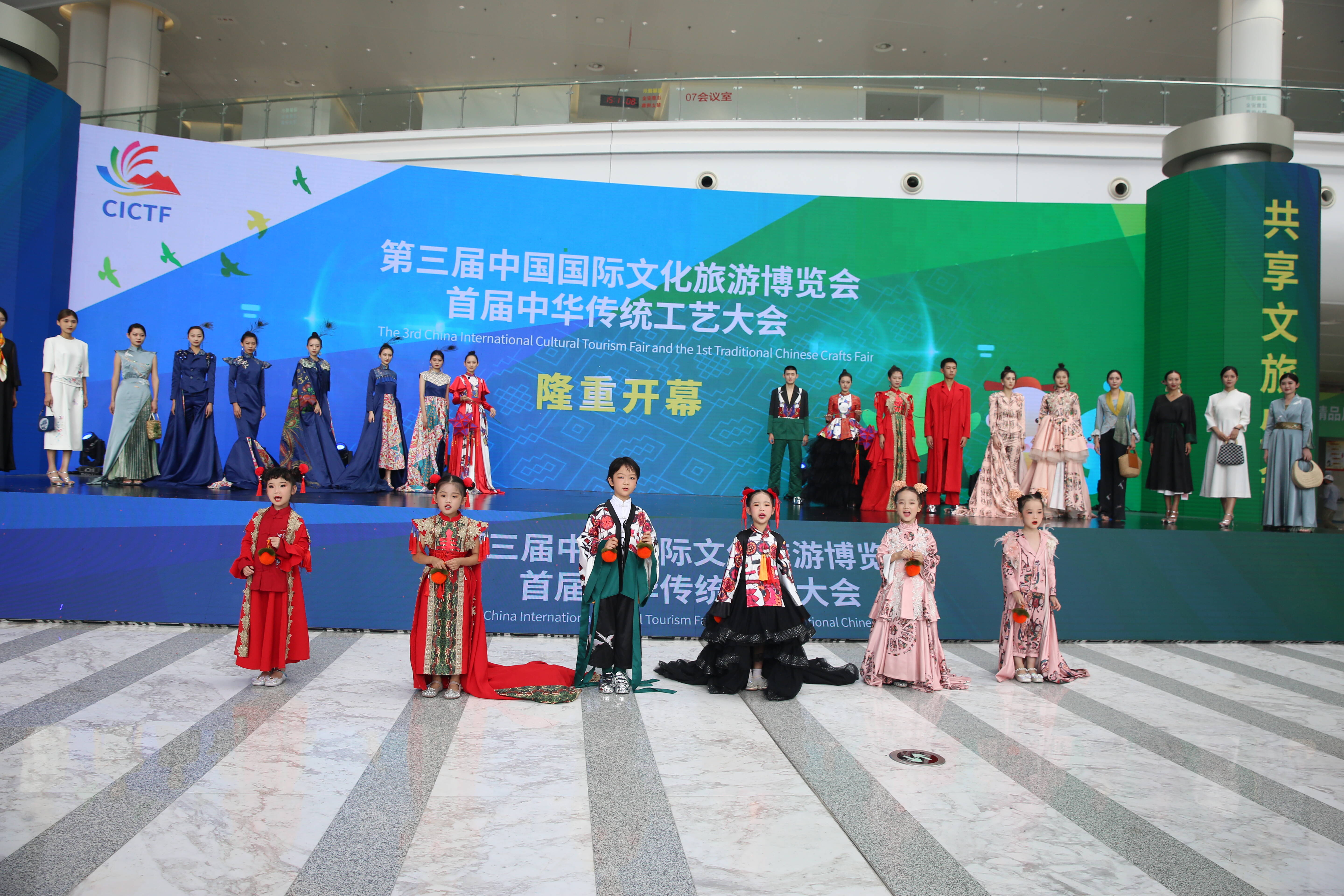 文化赋能，国潮主题快闪秀亮相第三届中国国际文化旅游博览会
