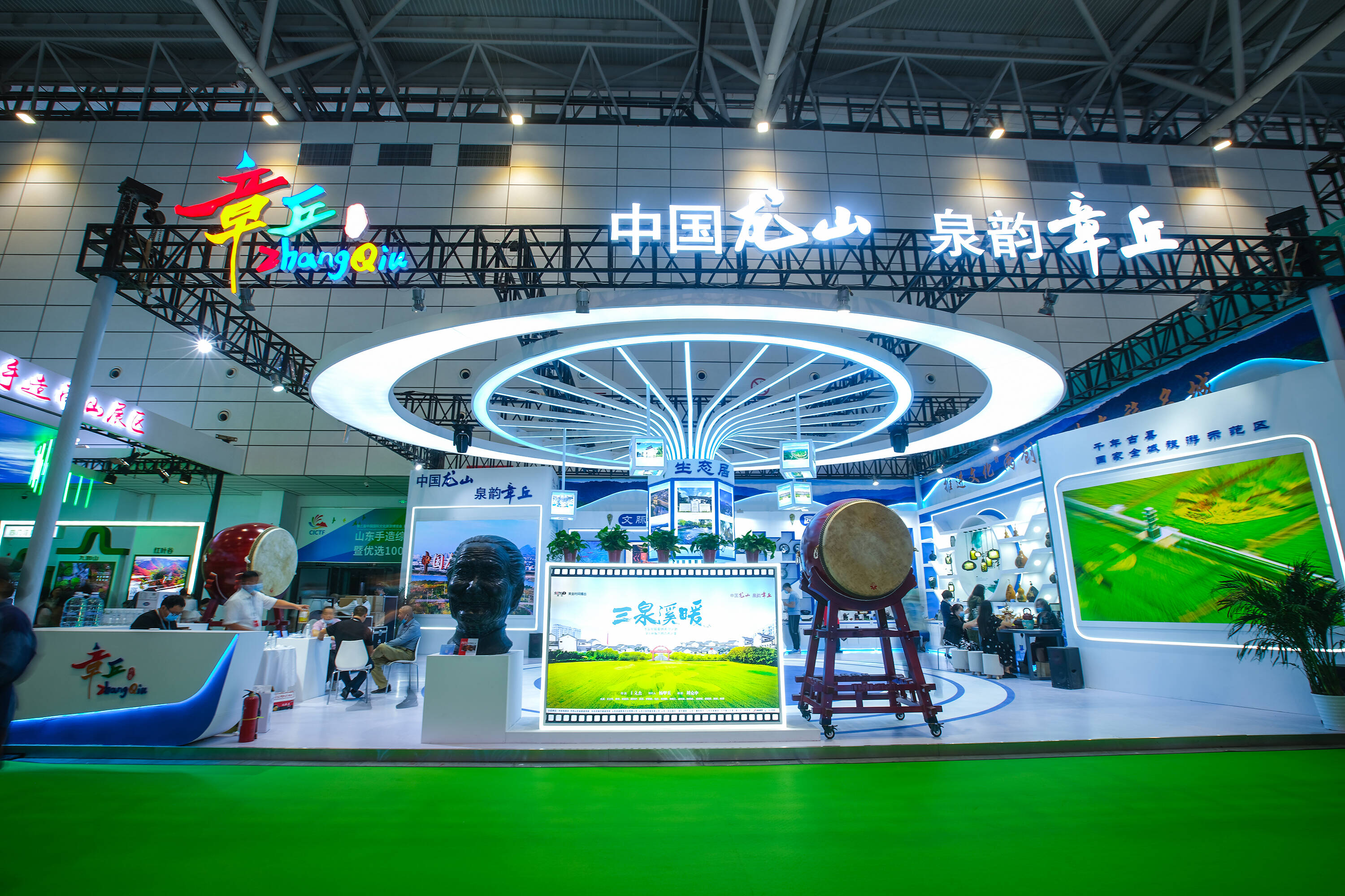 电视剧《三泉溪暖》在第三届中国国际文化旅游博览会上举办剧组见面会