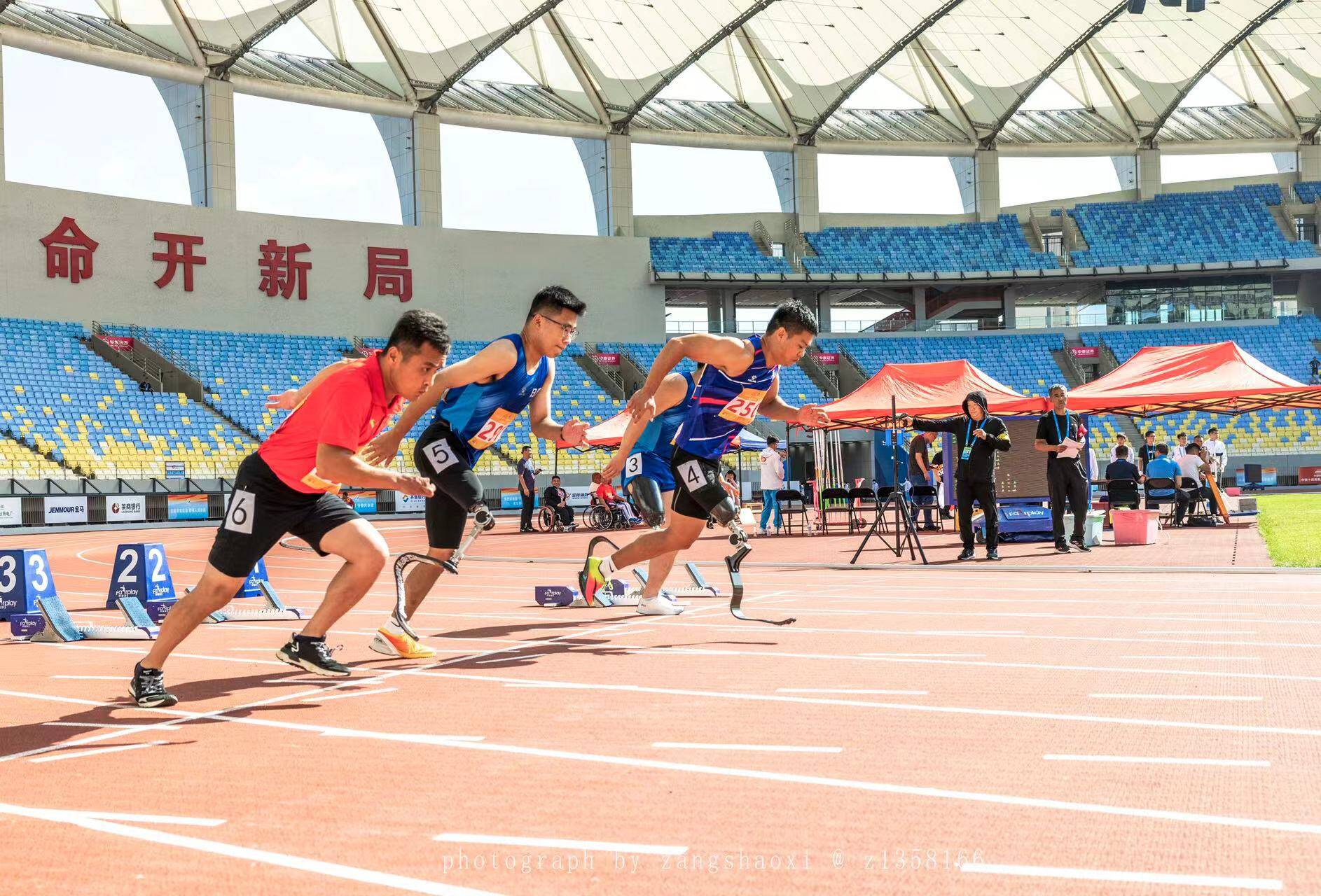 山东省第十一届残疾人运动会田径比赛在日照奎山体育中心开赛