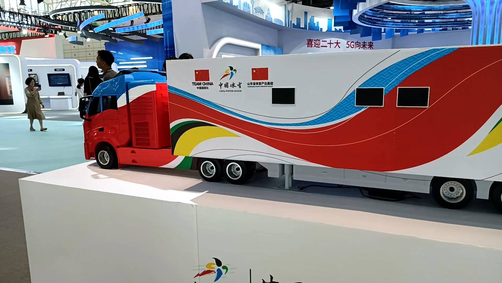 奥运“网红”雪蜡车模型亮相文旅博览会 见证山东工业设计创新力量