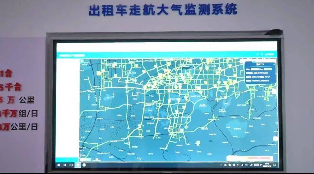 出租车装上大气监测“天眼”  济南市中“智慧环保”为泉城插上腾飞“双翼”