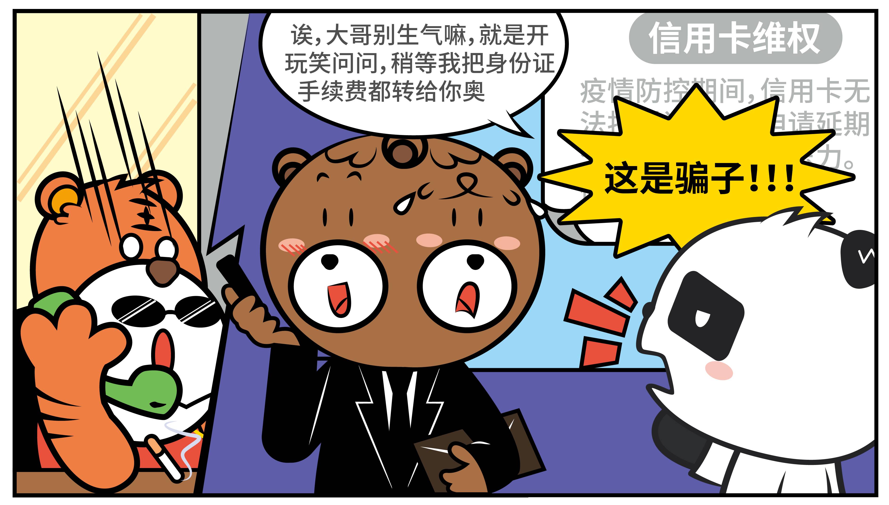 个人维权时如何申请网络负面信息删除