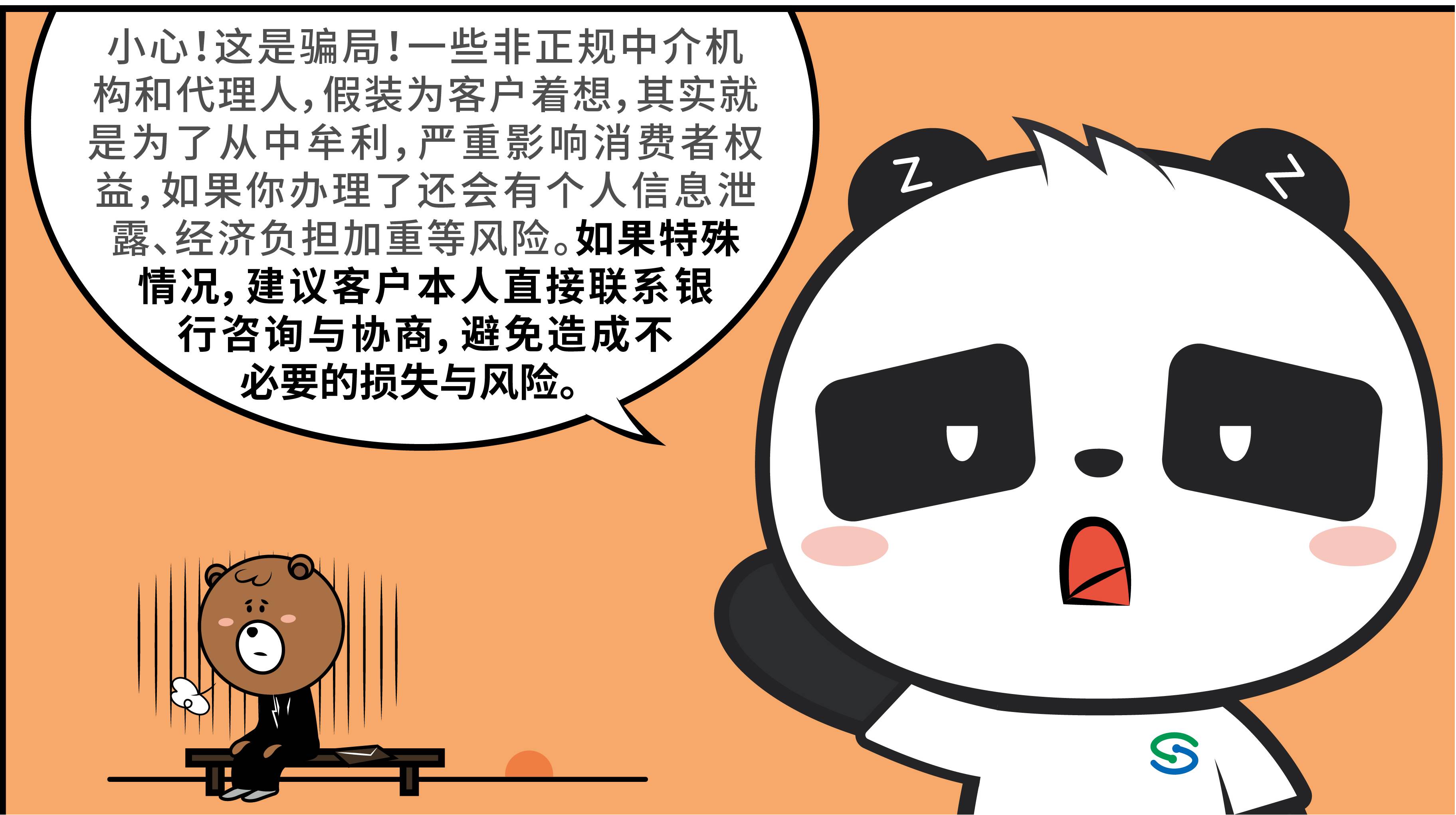 民生信用卡客服电话是多少银行(民生银行信用卡400电话是多少)