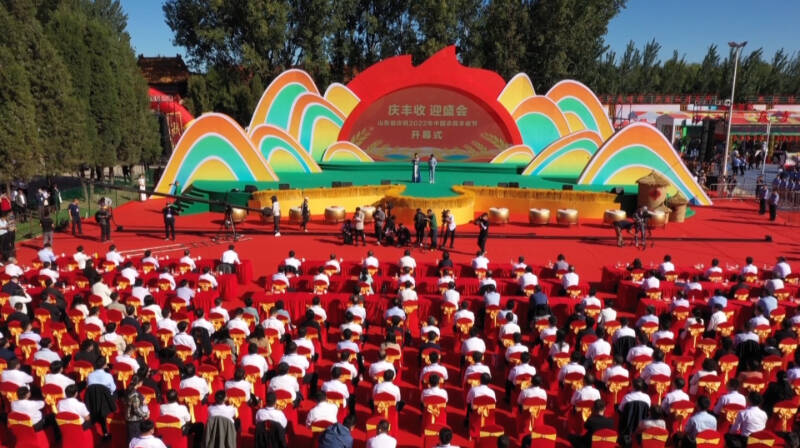 庆丰收 迎盛会！山东省庆祝2022年中国农民丰收节活动在禹城举行