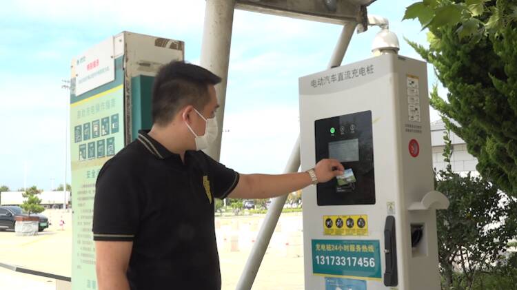 威海：加强充电设施巡视 为绿色出行“续航”