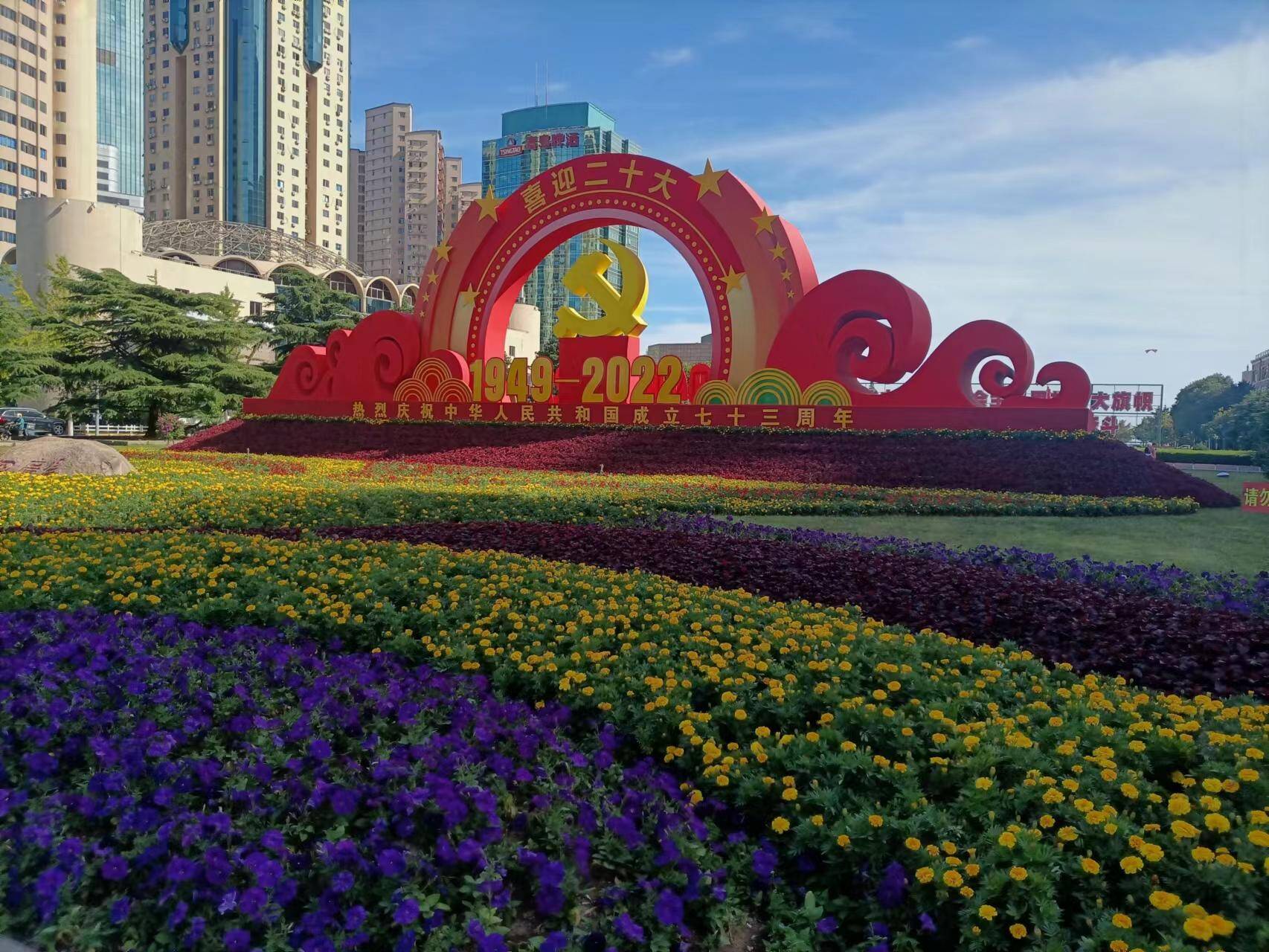 国庆节大型景观亮相五四广场将展示至10月底