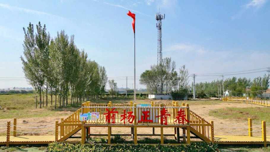 喜迎国庆 临邑县前杨村打造红色情景体验公园