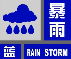 闪电气象吧丨出行注意安全！潍坊大部地区有中到大雨局部暴雨