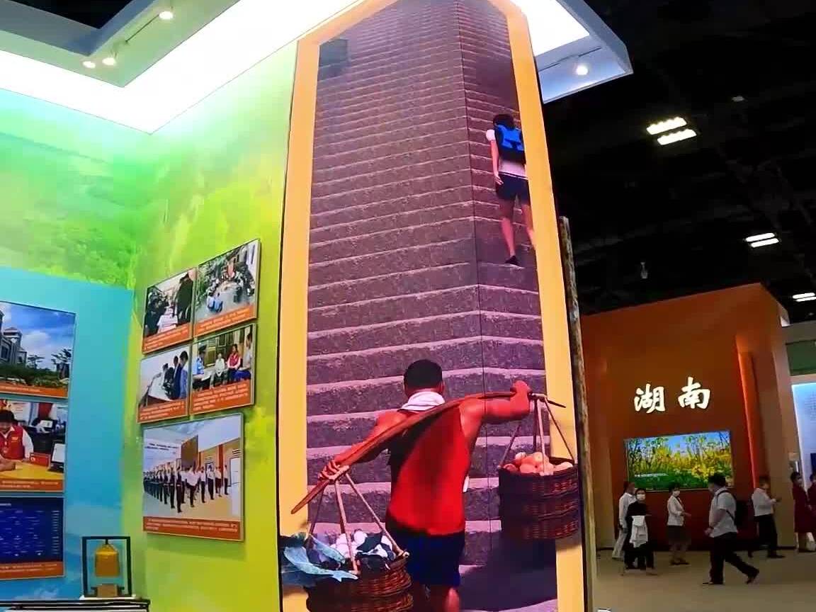 “奋进新时代”主题成就展｜勇做新时代泰山“挑山工”！北京这个展览上裸眼3D屏带你登顶泰山