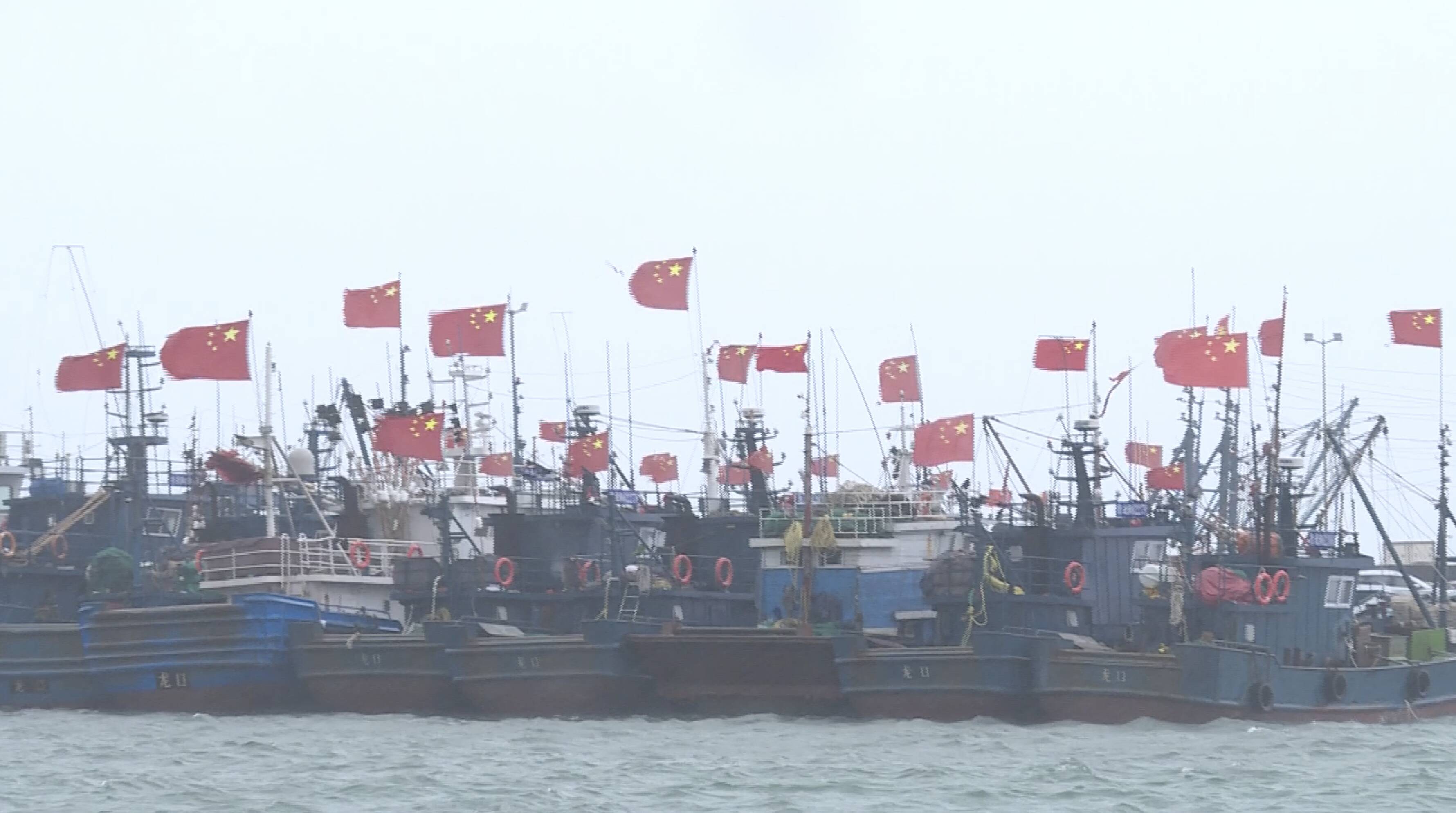 龍口600多艘漁船緊急回港避風！山東發布海上大風橙色預警 陣風最大可達10級