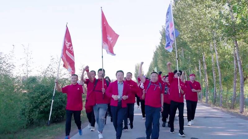 东阿阿胶建厂70周年团队淬炼黄河徒步活动举办