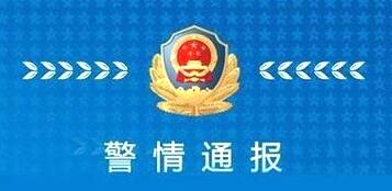 菏泽警方依法刑事拘留2名涉嫌犯妨害传染病防治罪嫌疑人