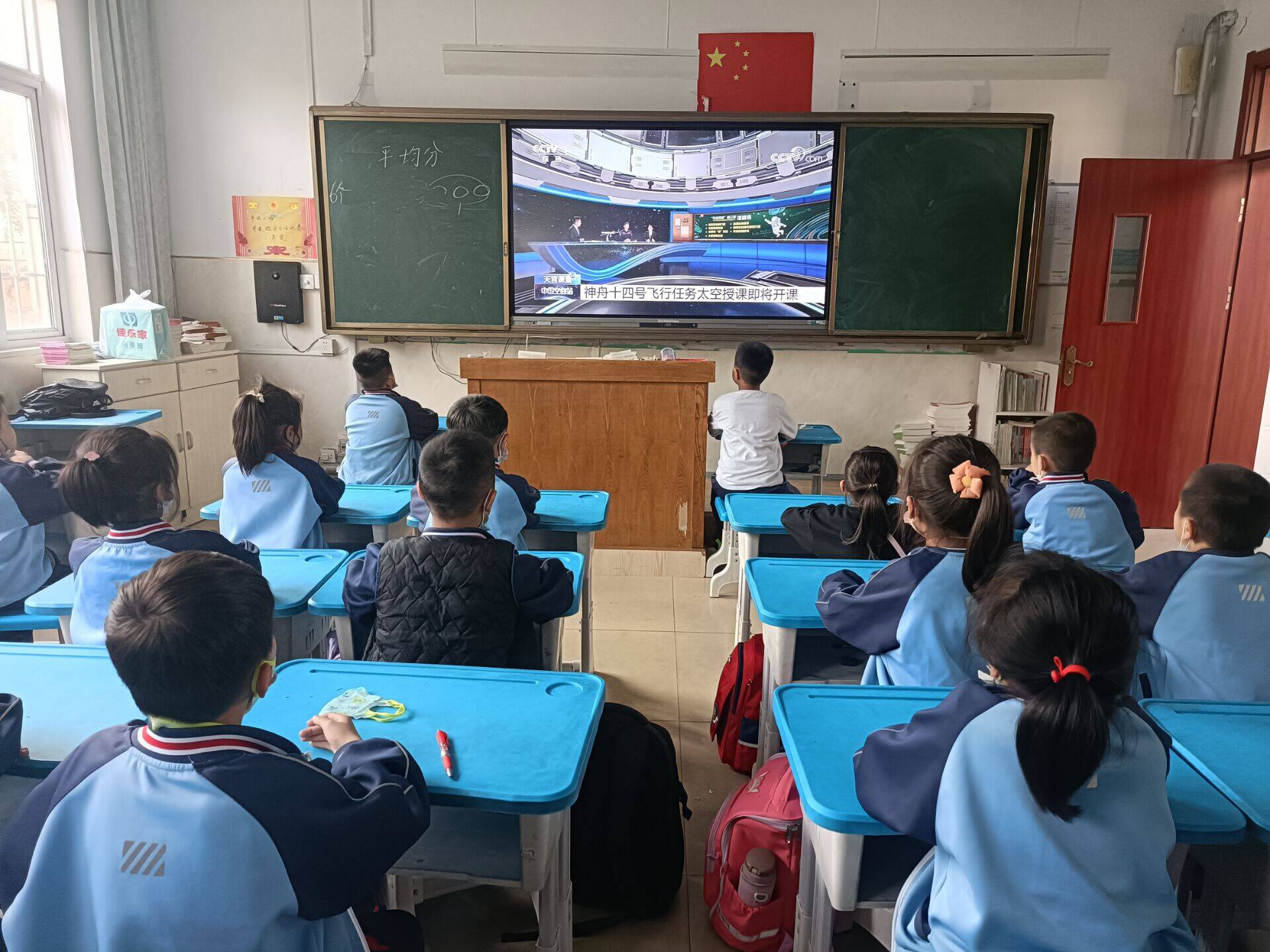 莱阳市第二实验小学小学组织收看“天宫课堂”