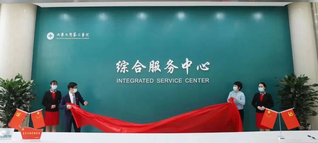 北京大学第三医院、一站式解决您就医跑腿代挂专家号,预约成功再收费的简单介绍 北京大学第三医院、一站式解决您就医跑腿代挂专家号,预约成功再收费的简单介绍